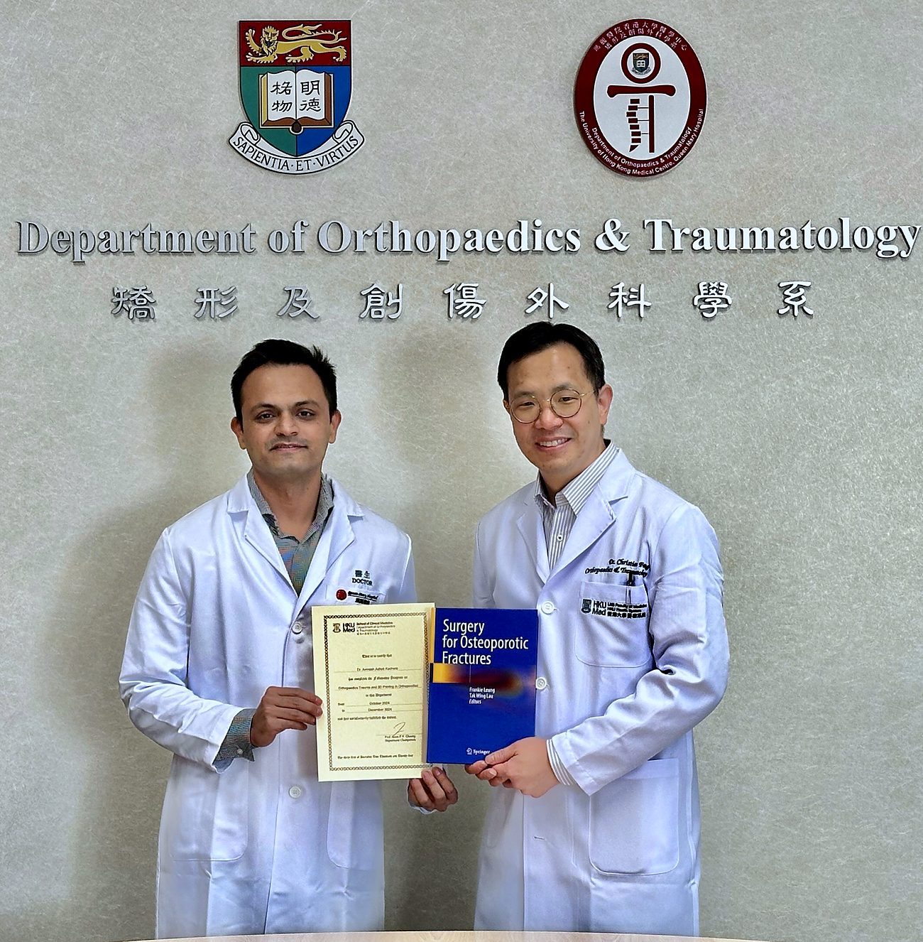 Dr. Avinash Kachare receiving his fellowship certificate from Dr. Christian Fang at the Department of Orthopaedics and Traumatology, University of Hong Kong